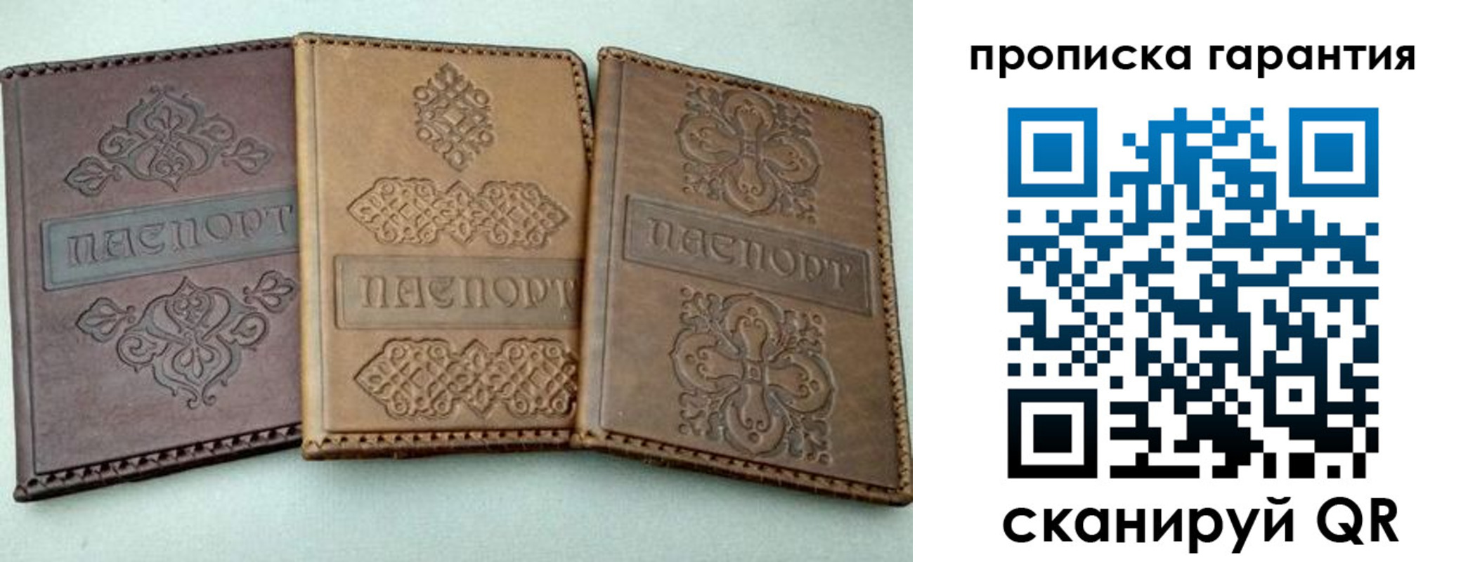 временная регистрация для всех в Изобильном