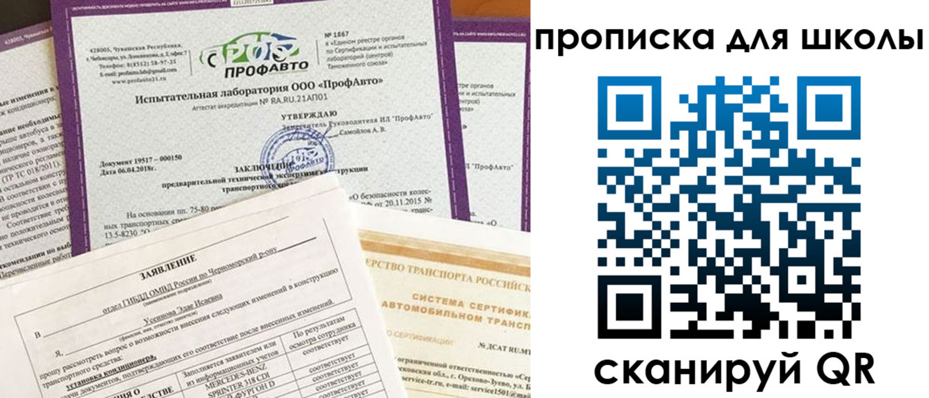 форма 3 в Изобильном